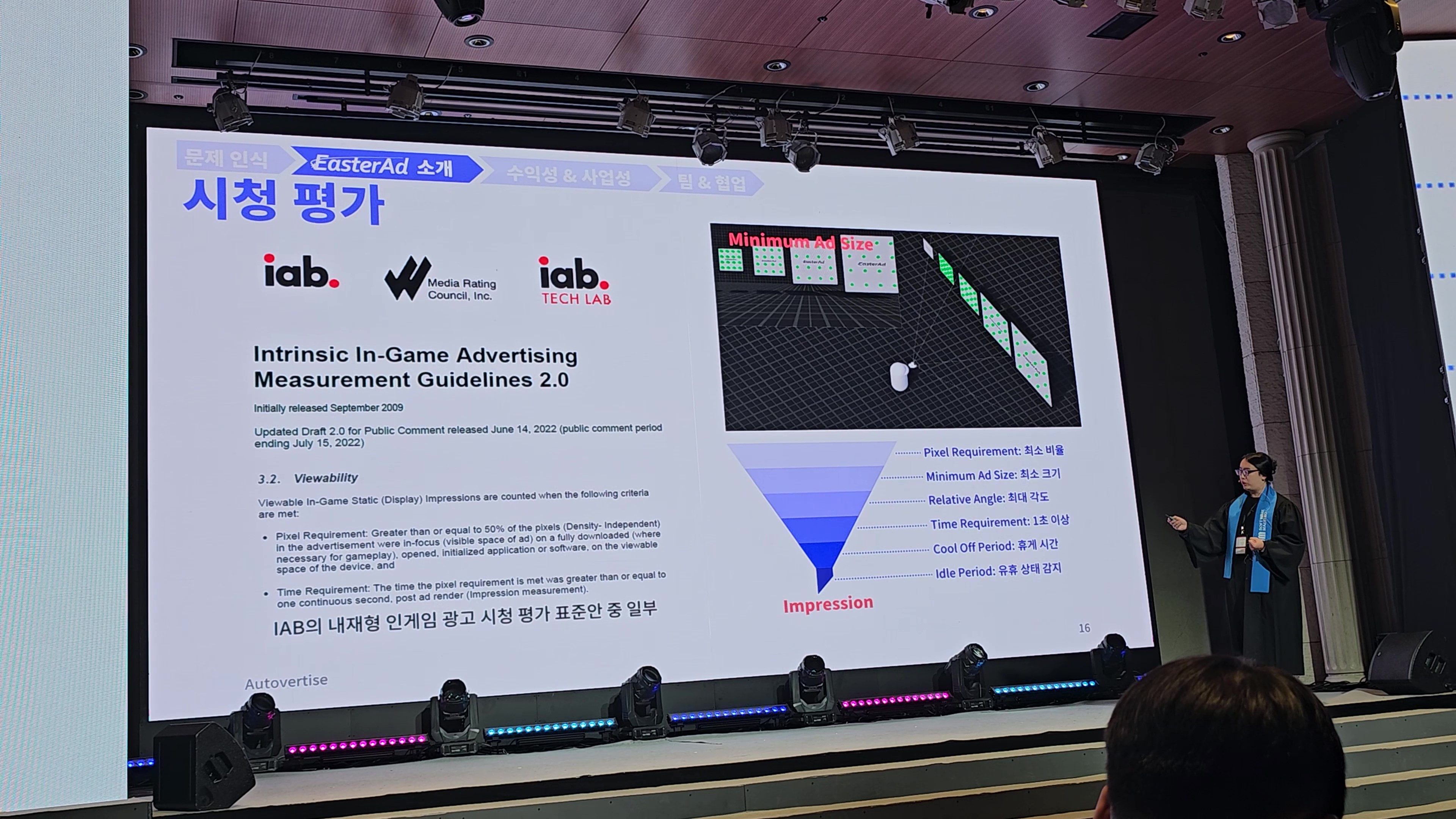 15기 대표 프로젝트 발표 현장